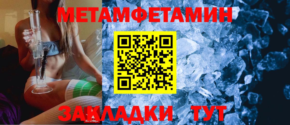 Кандалакша  Amphetamine 97%  Amphetamine  АМФЕТАМИН  Вход с VPN 