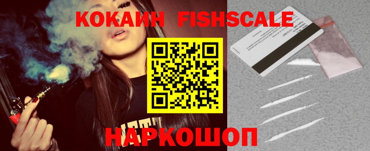 COCAIN 99% Кандалакша