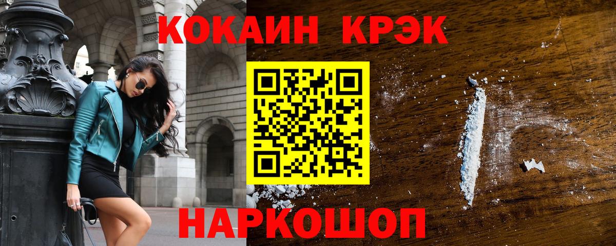 COCAIN Боливия  Вход с VPN  Кокаин  купить закладку  Кандалакша 