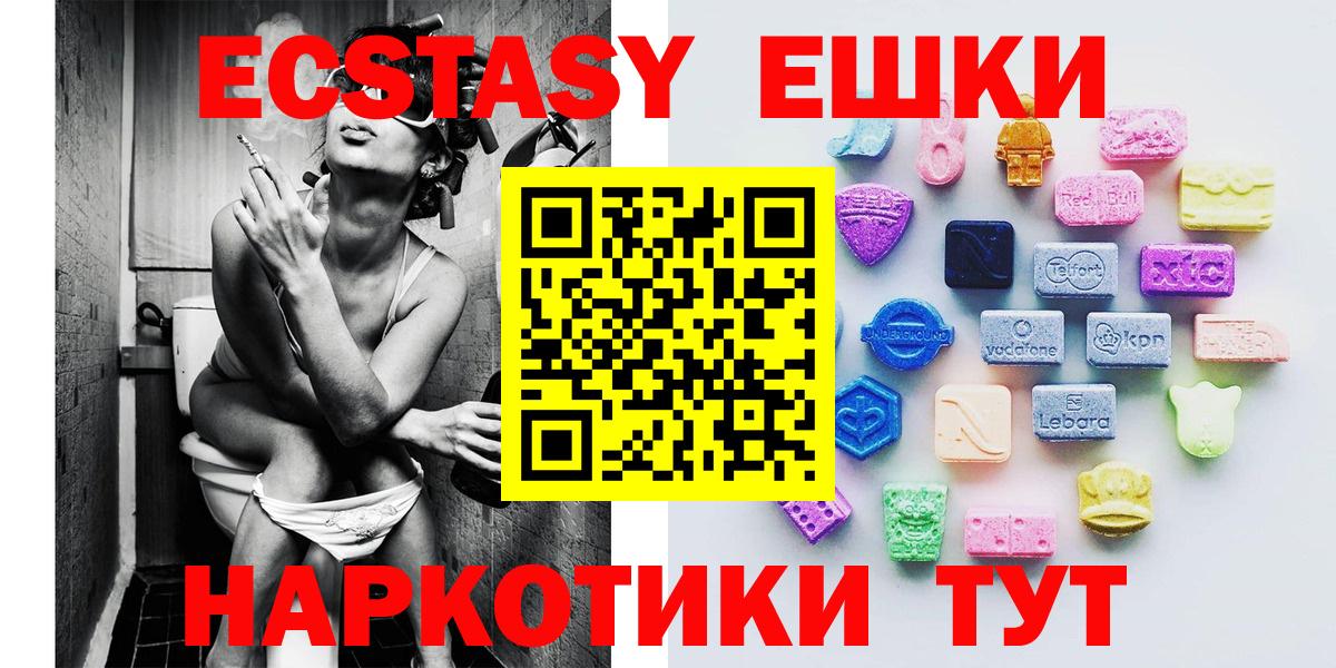 ЭКСТАЗИ louis Vuitton Кандалакша