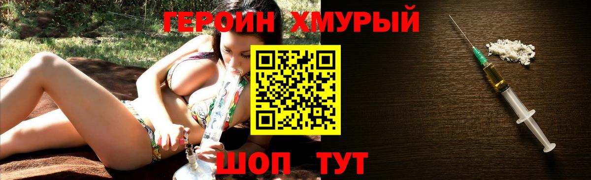 Кандалакша  Героин  Вход с VPN  Героин Афган 