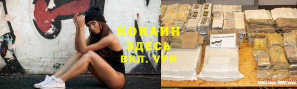 мяу мяу кристалл Касимов