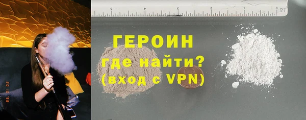 мяу мяу кристалл Касимов