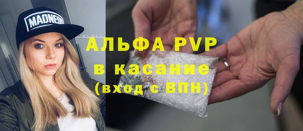 мяу мяу кристалл Касимов