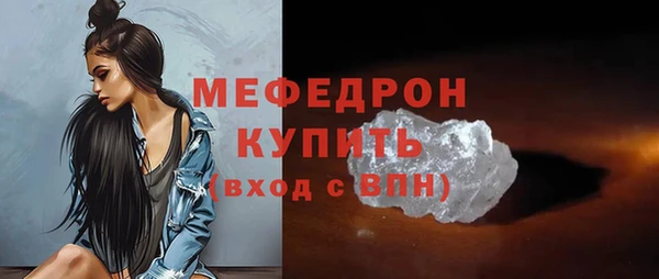 mix Карпинск