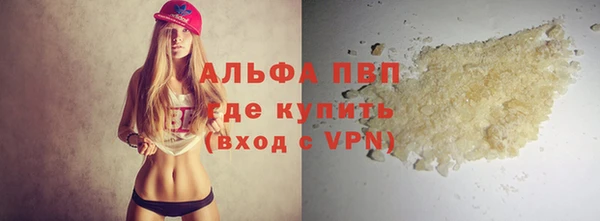 мяу мяу кристалл Касимов