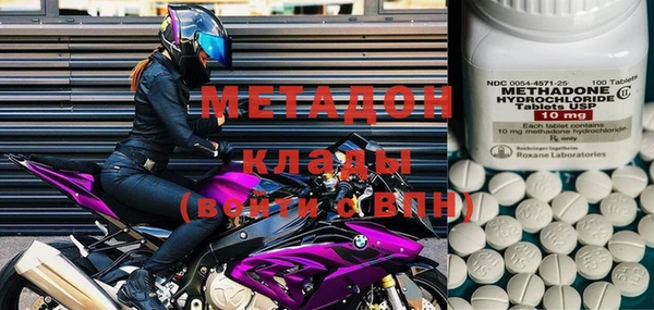 мяу мяу кристалл Касимов