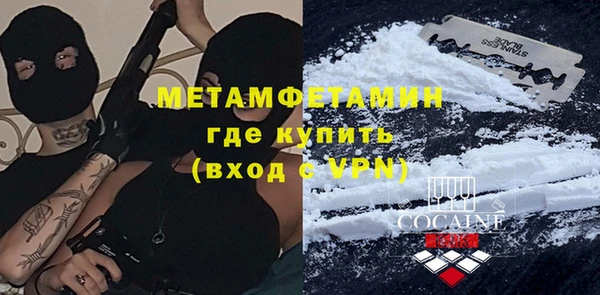 мяу мяу кристалл Касимов