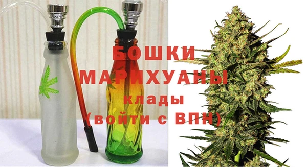 мяу мяу кристалл Касимов