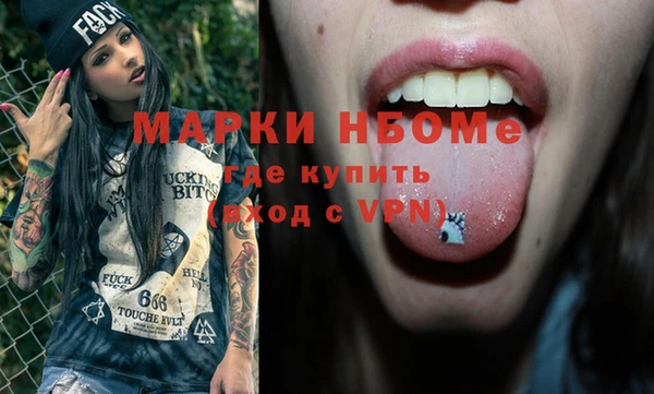 мяу мяу кристалл Касимов