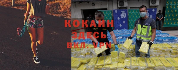 мяу мяу кристалл Касимов
