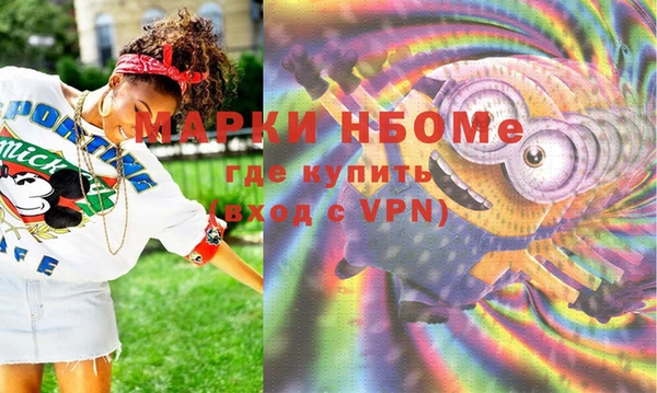 mix Карпинск
