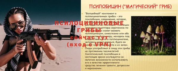 мяу мяу кристалл Касимов