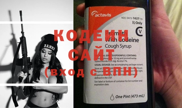 мяу мяу кристалл Касимов