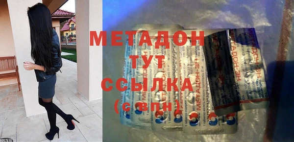 мяу мяу кристалл Касимов