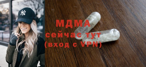 мяу мяу кристалл Касимов