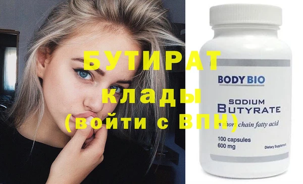 не бодяженный Карталы