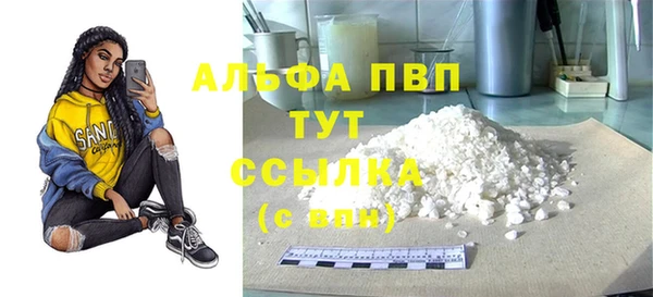 мяу мяу кристалл Касимов