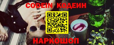 кокаин премиум Изобильный