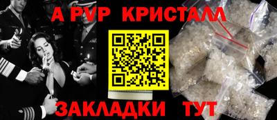 марихуана Ипатово