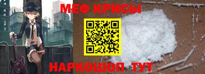 СК Ирбит