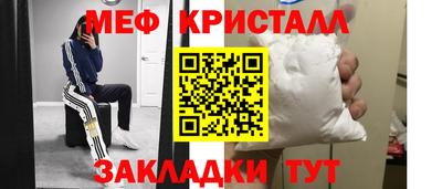 марихуана Ипатово