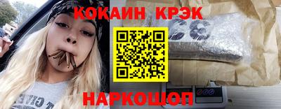 кокаин премиум Изобильный