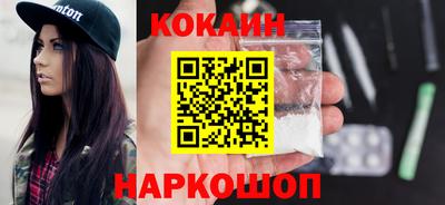 марихуана Ипатово
