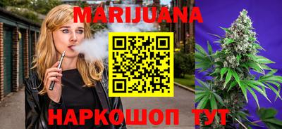 марихуана Ипатово