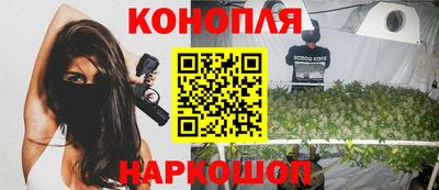 марихуана Ипатово