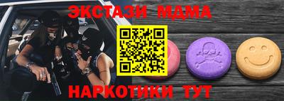 кокаин премиум Изобильный