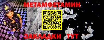 марихуана Ипатово