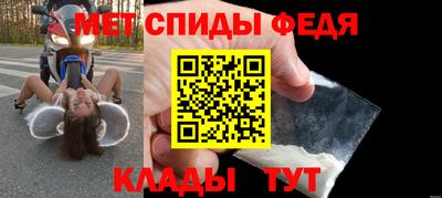 марихуана Ипатово