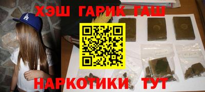 марихуана Ипатово
