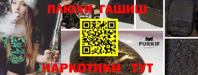 кокаин премиум Изобильный