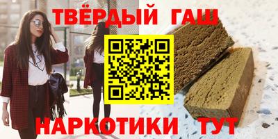 марихуана Ипатово