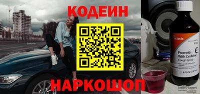 кокаин премиум Изобильный