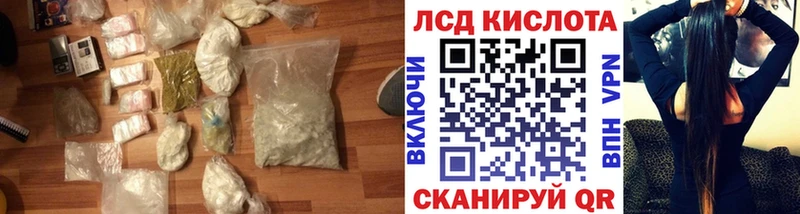 маркетплейс Telegram  Кандалакша  Лсд 25 экстази ecstasy  blacksprut ONION 