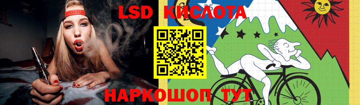 Лсд 25 экстази кислота Кандалакша