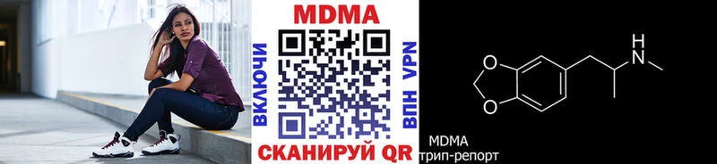 МДМА crystal  Кандалакша 