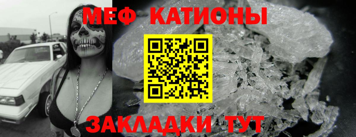 ГАШ  Кандалакша  МЕФ   COCAIN  Бошки Шишки  Вход с VPN  КОКАИН 