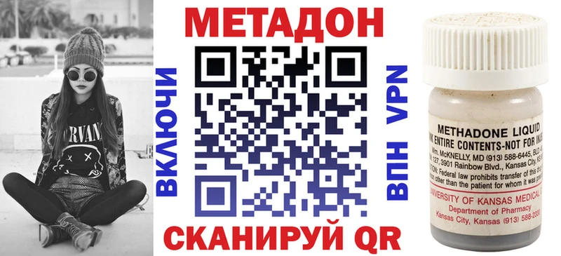 МЕТАДОН белоснежный  где купить наркоту  ОМГ ОМГ сайт  Кандалакша 