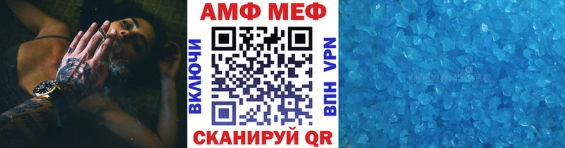 купить закладку  Кандалакша  Первитин Methamphetamine 