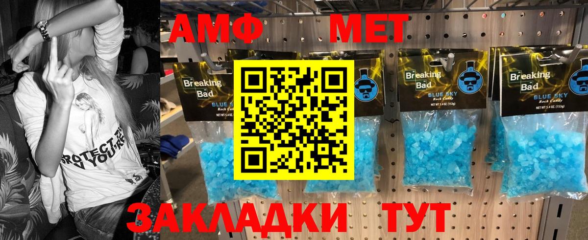 Метамфетамин пудра  Вход с VPN  Метамфетамин пудра  Кандалакша 