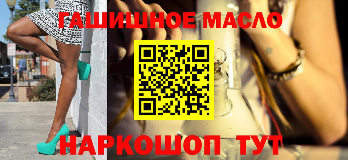 Codein Кандалакша