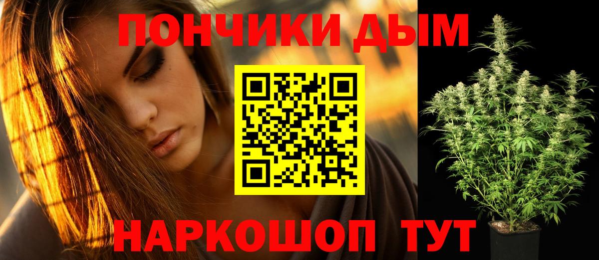 Конопля индика Кандалакша