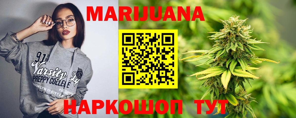 Каннабис планчик  Марихуана OG Kush  Кандалакша  Вход с VPN 